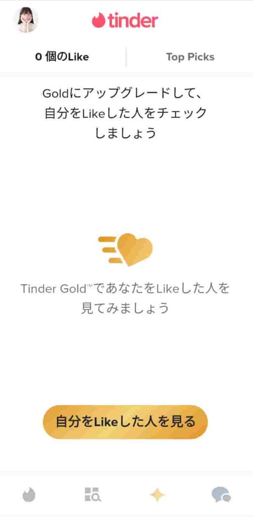 tinder_gold