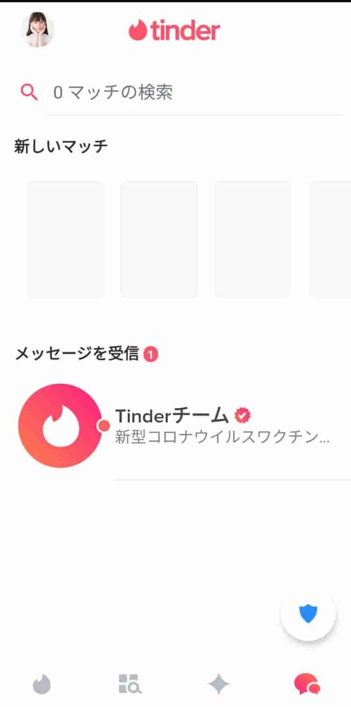 tinder_message