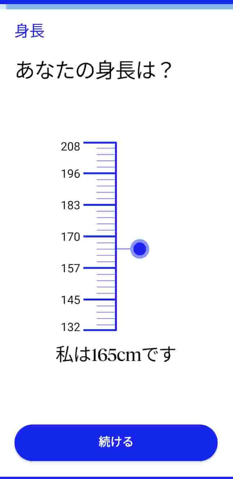 Match_register