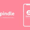 spindle_webtop_3